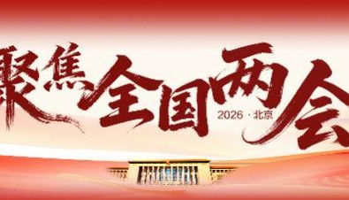 世界杯官方app下载中心-青少年“卷”体育只为升学加分？杨扬：让热爱长久让成长回归