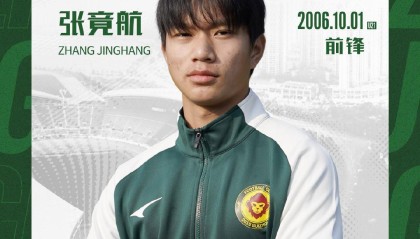 世界杯客户端升级说明-官方：贵州筑城竞技签下原南通支云前锋张竟航
