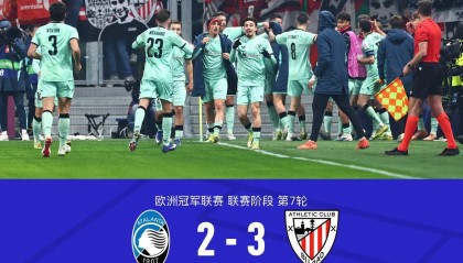 世界杯官方app下载中心-毕尔巴鄂竞技3-2逆转亚特兰大，纳瓦罗两传一射，古鲁泽塔、塞拉诺破门